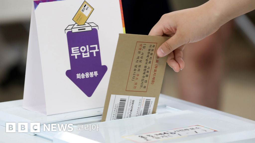 21대 대선 <b>사전</b>투표 시작...첫날 '19.58%' 역대 최고 <b>투표율</b>