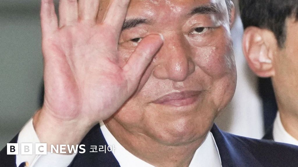 총리관저 전경
