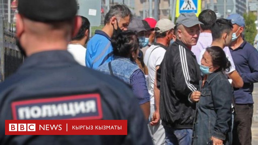 новые законы для мигрантов из киргизии 2025