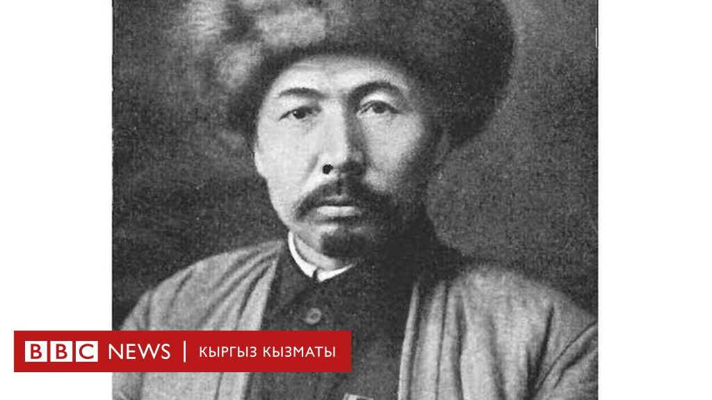 Погода орозбекова кулду. Ишеналы Арабаева. Ишеналы Арабаев портрет. Арабаев университет. И.Арабаев омур баяны.