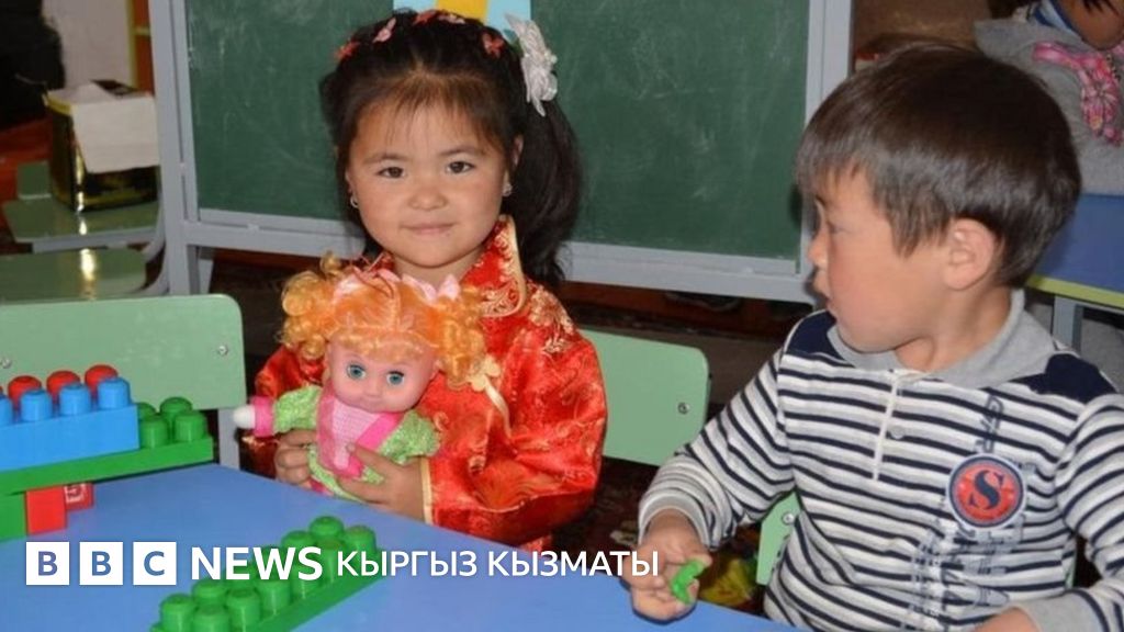 Бала бакчалар балдарды кийинки апта кабыл ала баштайт - BBC News Кыргыз ...