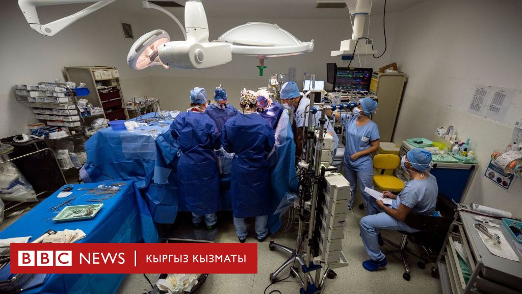 операция сахарного диабета в бишкеке