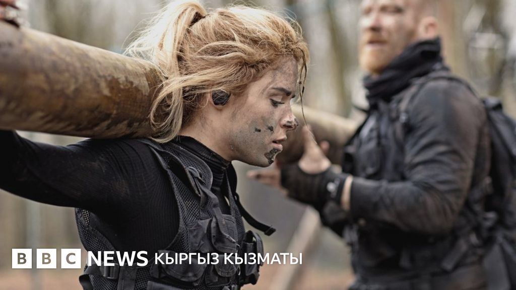 Орыс ойыны: Кімнің жыныс мүшесі екенін тап