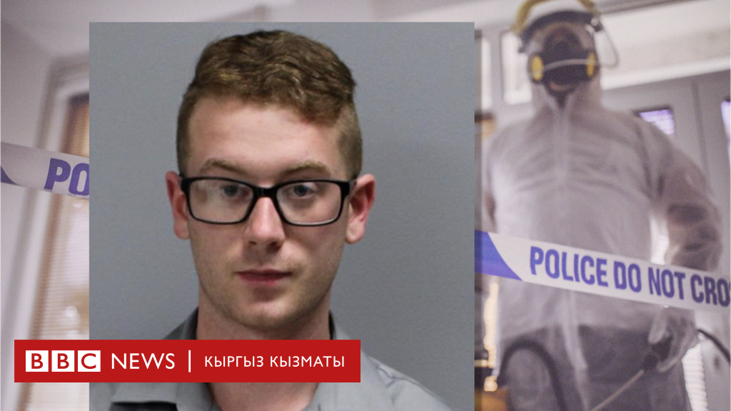 Коронавирус: жалган маалымат таратканы үчүн камакка алынгандар - bbc news кыргыз кызматы