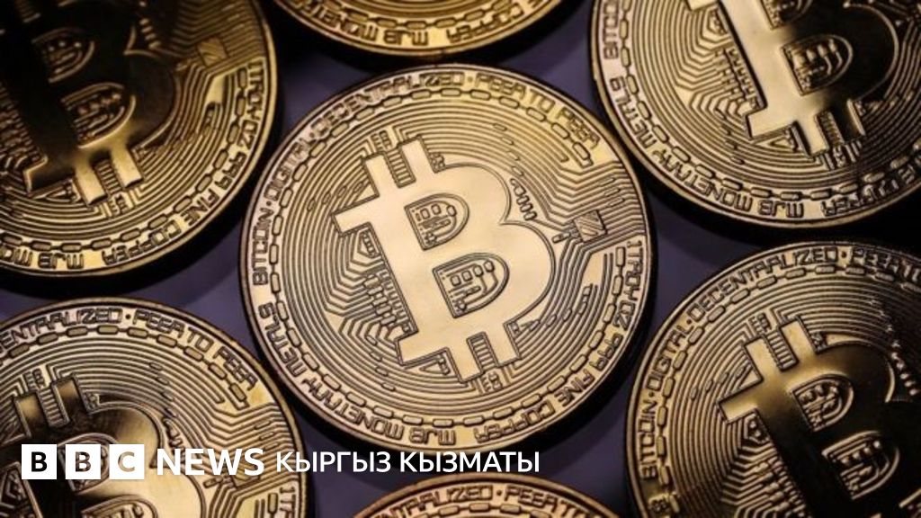 Криптовалюта деген эмне? Криптовалюта келечектин акчасыбы? - BBC News ...