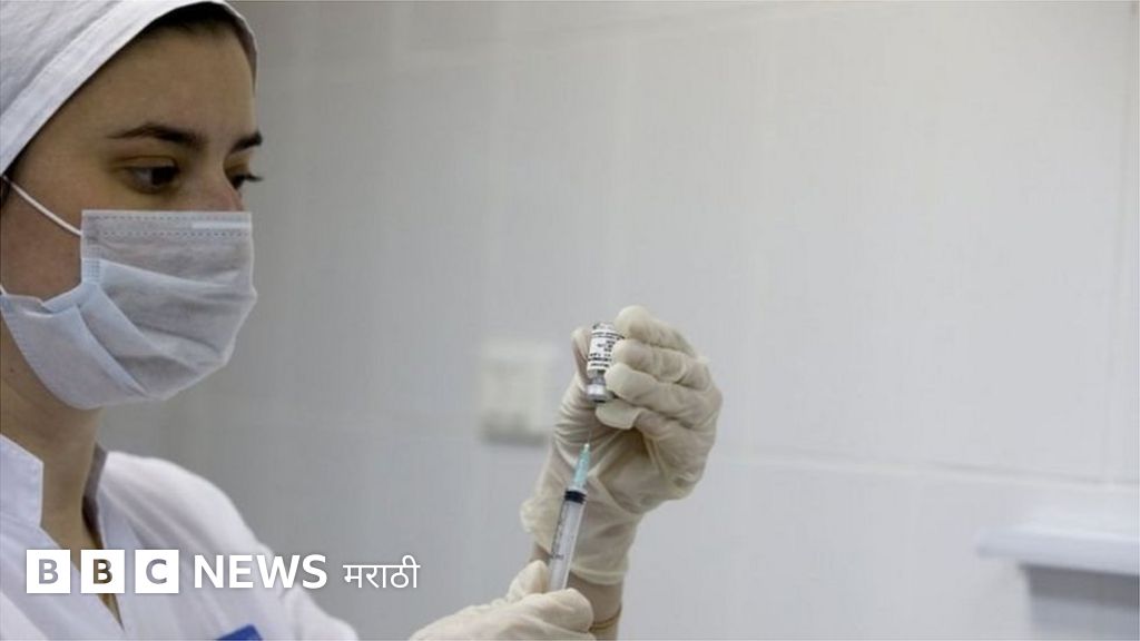 कोरोना लस : BCG लस ठरू शकते फायदेशीर? - BBC News मराठी