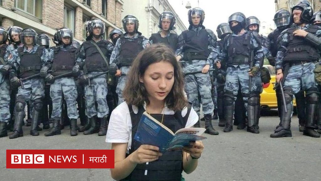 17 वर्षांची तरुणी ठरली रशियाच्या लोकशाही आंदोलनाचा चेहरा