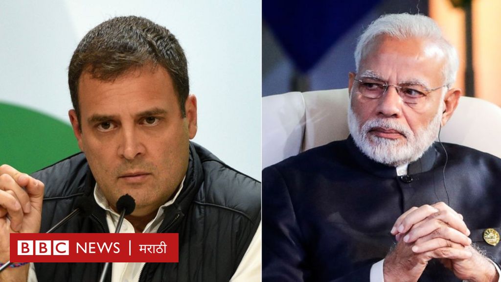 नरेंद्र मोदींनी अनिल अंबानींसाठीच रफाल कराराला विलंब केला त्यांची चौकशी करा राहुल गांधी Bbc 3877