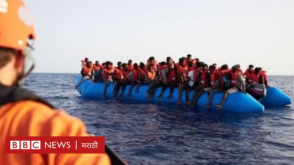 लिबियाच्या समुद्रकिनारी शरणार्थ्यांच्या जहाजाला जलसमाधी, 150 जण बुडाल्याची भीती