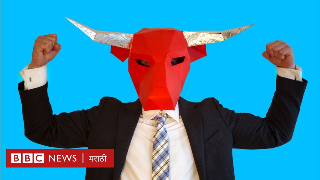 Кто был под маской быка. Человек в маске быка. Мужчина в маске быка. Парень в маске быка