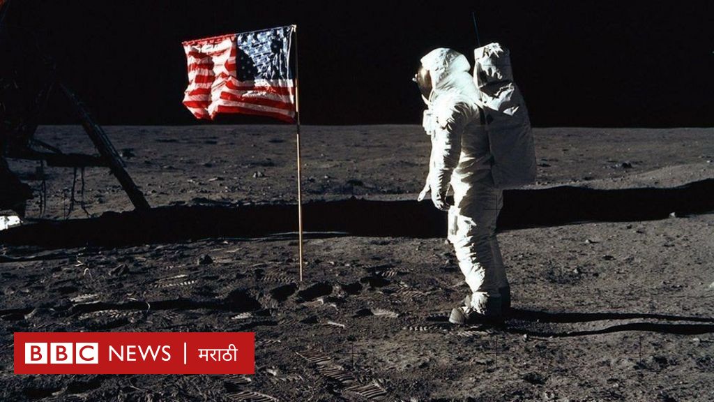 अपोलो 11: चंद्रावर जाण्याच्या स्पर्धेत अमेरिकेनं रशियावर कशी केली मात?