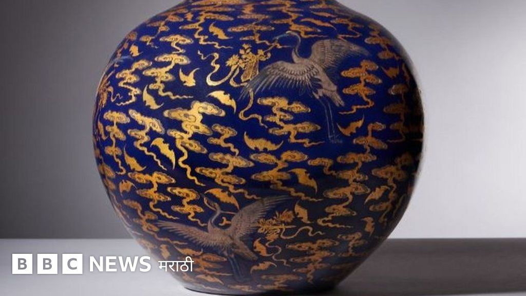 किचनच्या अडगळीत ठेवलेली ही फुलदाणी निघाली सव्वाबारा कोटी रुपयांची BBC