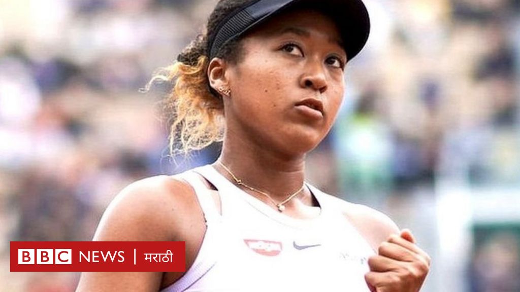 नाओमी ओसाकाः जपानच्या शांत समाजाला हादरा देणारी 23 वर्षांची मुलगी BBC