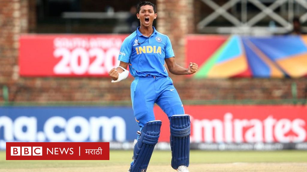 ind vs pak u19 world cup 2020