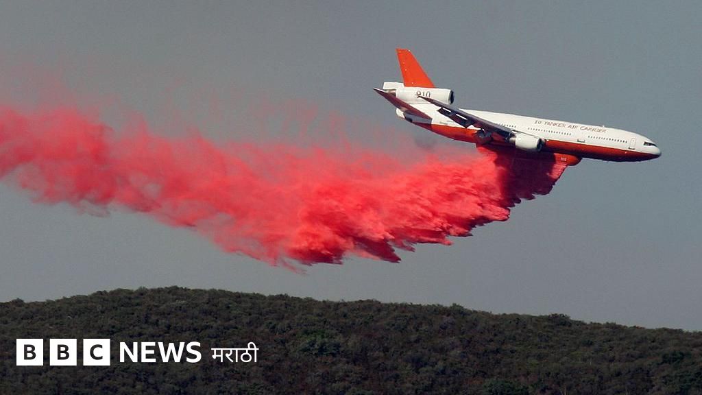 Los Angeles Fire : 'पिंक लिक्विड' काय आहे, जे लॉस एंजेलिसच्या आगीवर नियंत्रणासाठी वापरलं गेलं - BBC News मराठी