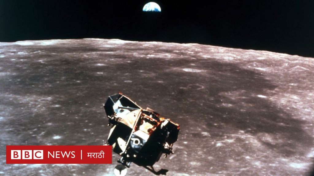'आर्मस्ट्राँगने चंद्रावर पाऊल ठेवलंच नाही', हा दावा किती खरा, किती खोटा?
