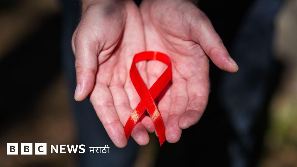एड्स आणि HIV संदर्भातील 19 प्रश्न आणि त्यांची उत्तरं - BBC News मराठी