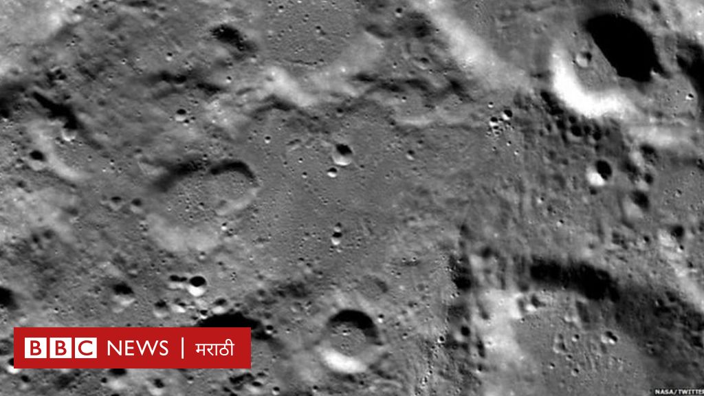 चंद्रावर `विक्रम लँडर'चं हार्ड लॅंडिंग झालं होतं; नासाकडून फोटो उपलब्ध