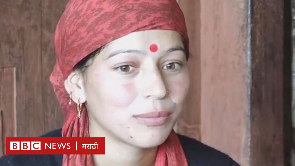 पाहा व्हीडिओ मासिक पाळीत कुलूतील महिलांना गोठ्यात झोपावं लागतं Bbc News मराठी