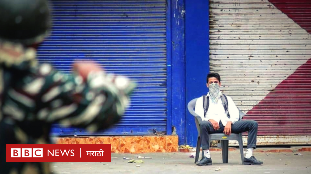 काश्मीर कलम 370 : 'विरोधाचं प्रतिक' बनलेल्या व्हायरल फोटोची खरी कहाणी