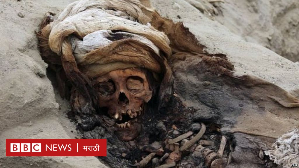 इतिहास: पेरूमध्ये उत्खननात सापडले शेकडो मुलांचे मृतदेह