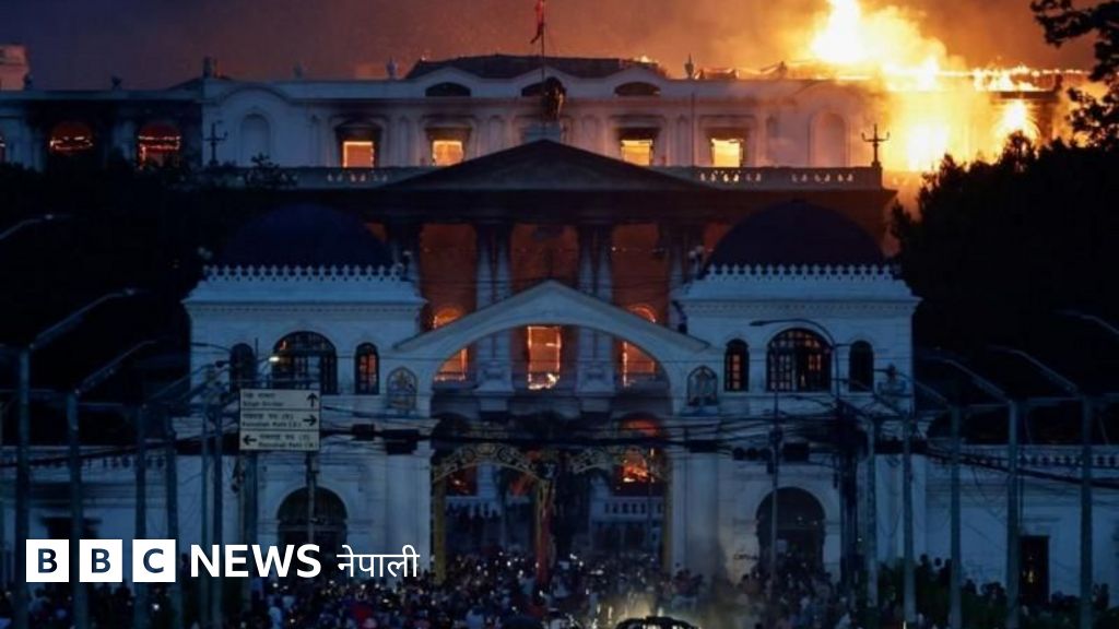 नेपाल जेन जी आन्दोलन : सिंहदरबारलगायत ठाउँमा आक्रमण भएको 'घटनामा संलग्न' भएको आरोपमा ४६ जनाविरुद्ध मुद्दा