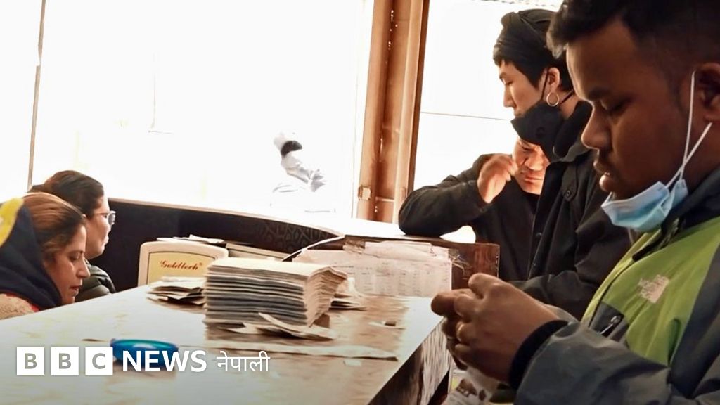 नेपालको हुलाकले किन दुई वर्षदेखि विदेशमा चिठीपत्र पठाउन सकेन BBC News नेपाली