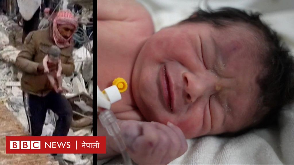सिरिया भूकम्पः आमाको शवसँग नाभी जोडिएकै अवस्थामा फेला परिन् नवजात शिशु