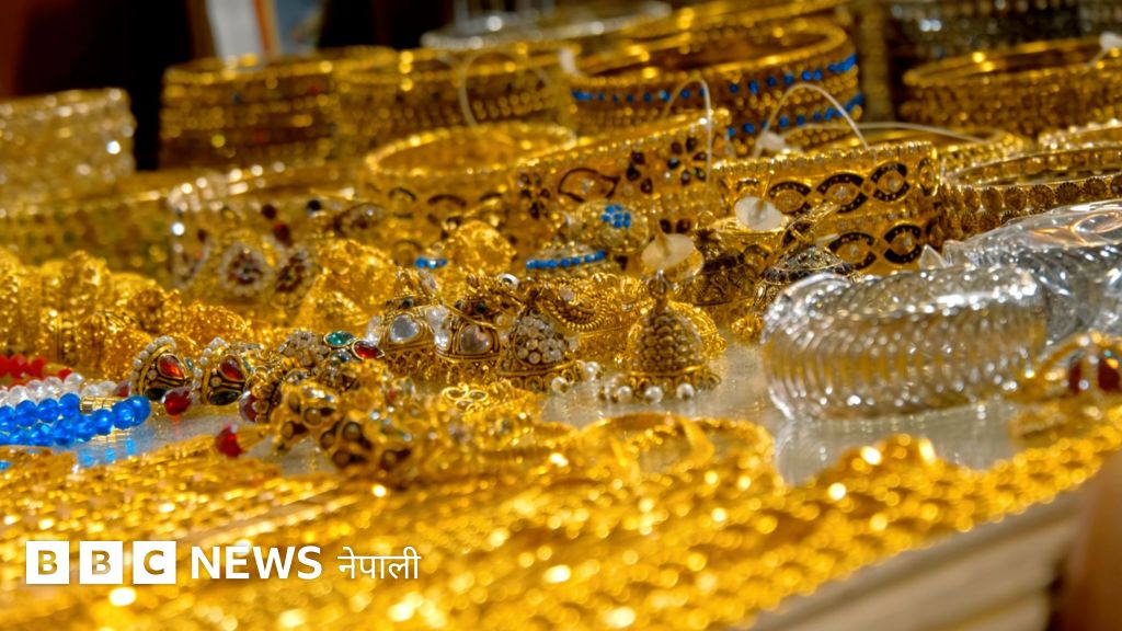 भारतमा मानिसहरूलाई अहिले सुन नकिन्न आग्रह गरिनुको कारण के हो?
#BBCNepali #Indiaeconomy #GoldPrice #IranWar‌
