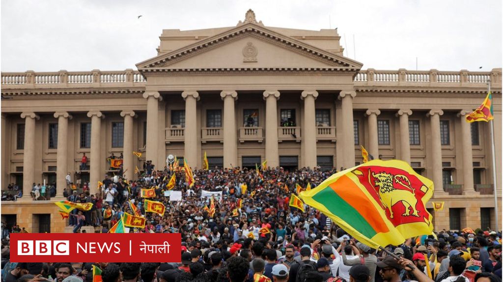 श्रीलङ्का सङ्कट: राष्ट्रपति राजपक्षको राजीनामा दिने घोषणा, प्रदर्शनकारीहरूबीच खुसीयाली