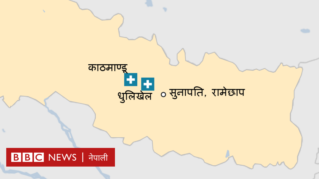 रामेछाप बस दुर्घटना: यात्रुवाहक बस सडकबाट तल खस्दा कम्तीमा १३ जनाको मृत्यु