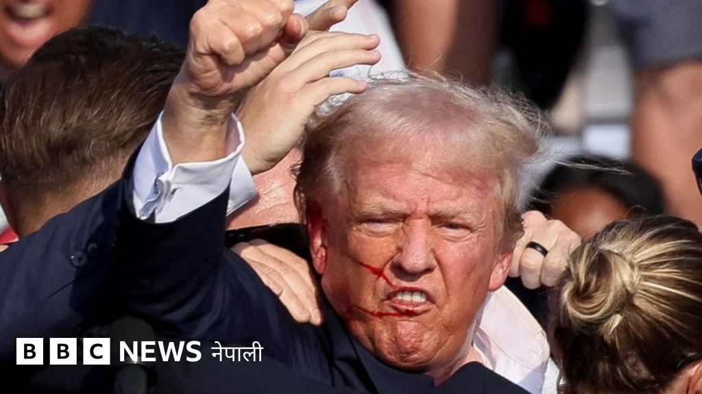 डोनल्ड ट्रम्प : अमेरिकामा पूर्वराष्ट्रपतिमाथि गोली प्रहार, सुरक्षा कार्वाहीमा संदिग्ध हमलाकारीको मृत्यु