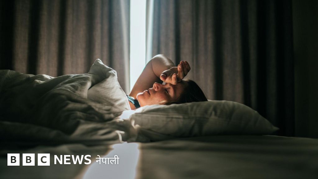 तपाईँ राति निदाउन सक्नुहुन्न भने तपाईँले के कुरामा ध्यान दिनुपर्छ?