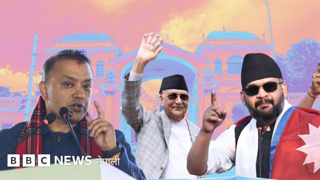 नेपाल निर्वाचन २०८२: बालेनजस्तै प्रधानमन्त्रीका अन्य दाबेदारहरू किन देश दौडाहा गरिरहेका छैनन्
