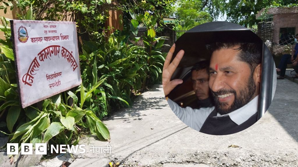 सहकारी प्रकरण : रवि लामिछाने थुनामा, जीबीलाई ल्याउने प्रयास 'विफल'