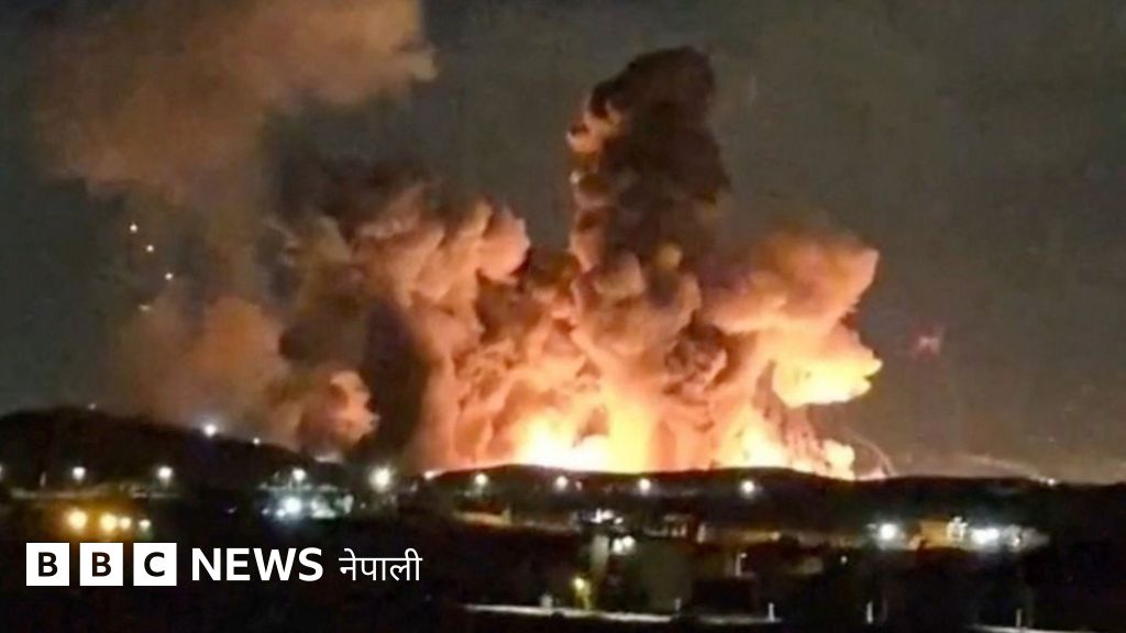 इरानी परमाणुकेन्द्र र वायुसेनाको मुख्य शिविर भएको सहरमा ठूलाठूला विस्फोट   
#BBCNepali #IranWar #Isfahan