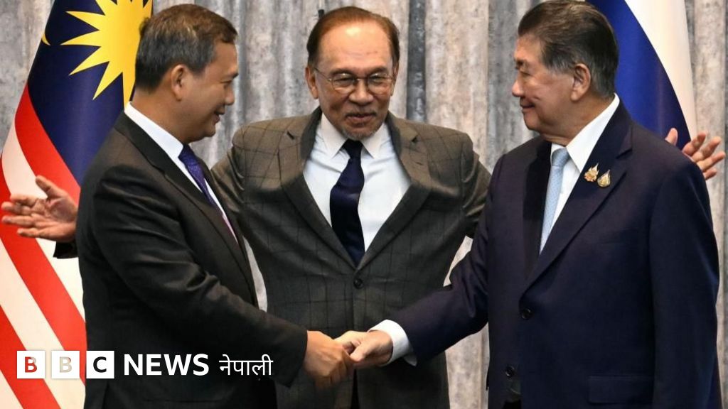 थाईल्यान्ड र क्याम्बोडियाबीच 'तत्काल निसर्त सङ्घर्षविराम' गर्ने सहमति