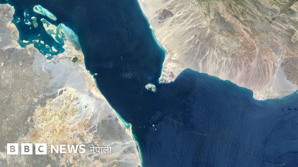 इरानले बन्द गर्ने धम्की दिइरहेको बाब अल-मान्डब जलमार्ग किन महत्त्वपूर्ण छ 
#BBCNepali #Bab_el_Mandeb #IranConflict