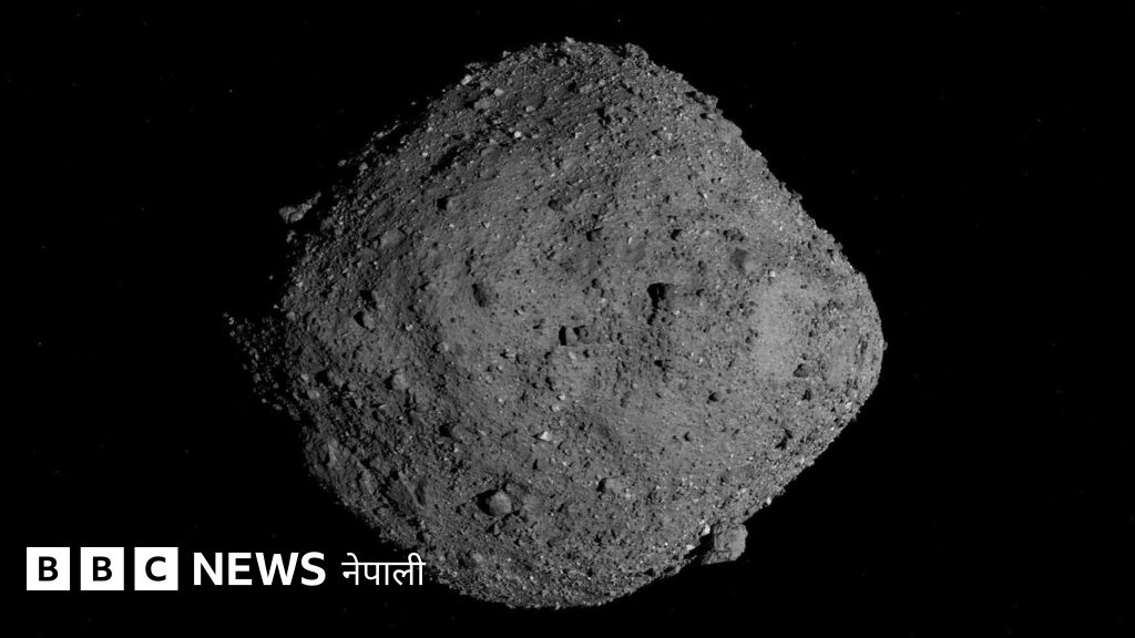 बेनु क्षुद्रग्रह : पृथ्वीमा पानी र कार्बनयुक्त यौगिक बाहिरबाट आएपछि जीवन उत्पत्ति भएको हुनसक्ने  'प्रमाण'