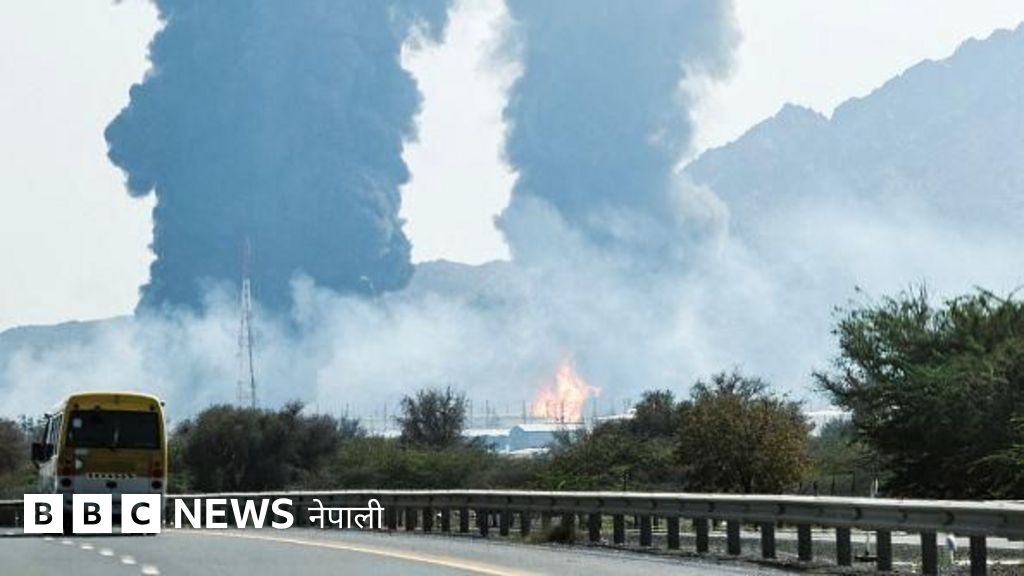 ड्रोन हमला गरिएको यूएईको बन्दरगाह मध्यपूर्वकै सबभन्दा विशाल तेल भण्डार केन्द्रमध्ये एक