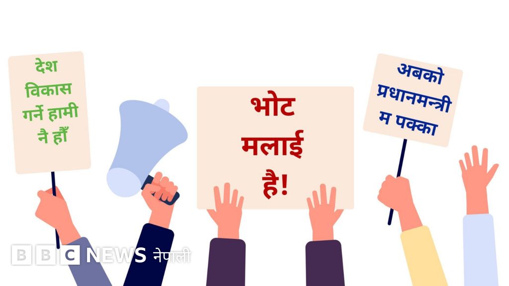 नेपाल निर्वाचन २०८२ : के उम्मेदवारले अहिले नै चुनाव प्रचारमा  घरदैलो गर्न पाउँछन्?