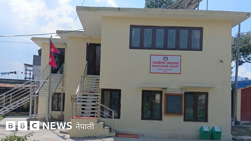 कफीले पोल्दा रु २.६१ करोड क्षतिपूर्ति तर मानिस अर्धचेतन हुँदा रु १.०१ करोड मात्रै किन