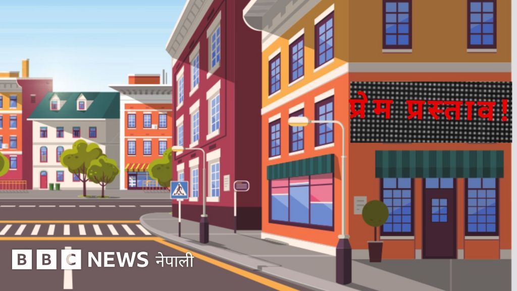 डिजिटल बोर्ड : प्रेम प्रस्ताव राख्नदेखि प्रधानमन्त्रीलाई गाली गर्न यसकारण ह्याक भइरहेका छन्