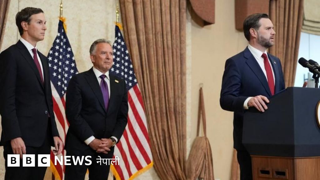 शान्तिवार्ता निष्कर्षविहीन भएको भन्दै अमेरिकी पक्षले के भन्यो?
#BBCNepali #IranUS #PeaceTalks