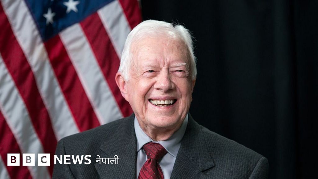 जिमी कार्टर : झन्डै पाँच दशकअघि अमेरिकी राष्ट्रपति बनेका नेताको १०० वर्षको उमेरमा निधन