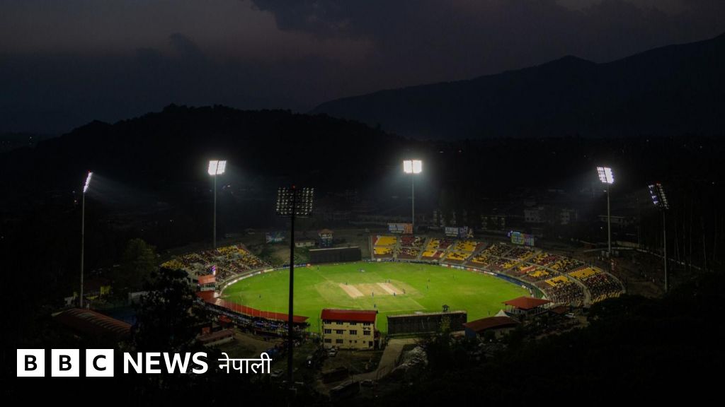 कीर्तिपुर क्रिकेट रङ्गशाला : 'सम्झौता अवधि थप गरिने'
#BBCNepali #Cricket #Sports