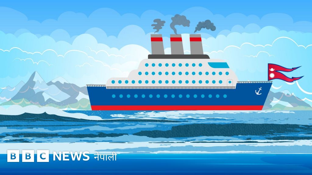 नेपाली पानीजहाज: समुद्रमा नेपाली स्वामित्वको पानीजहाज सञ्चालन गर्न बाटो खोल्ने कानुनमा के छ?