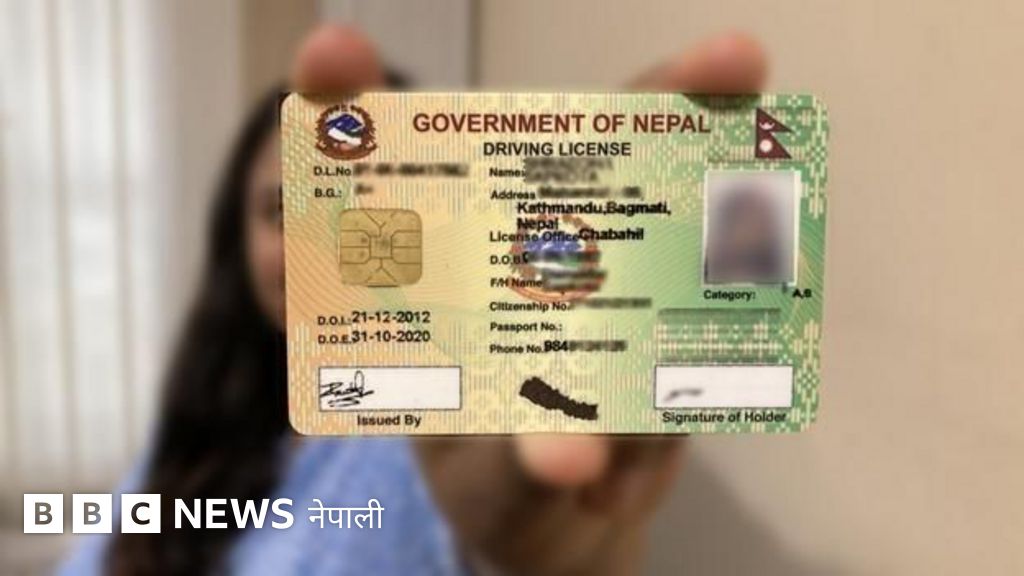 स्मार्ट लाइसेन्स : एक दशक नपुग्दै 'कार्डरहित' सवारीचालक अनुमतिपत्रमा जाने सरकारको विचार