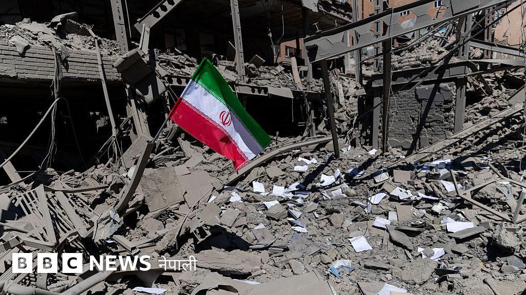 एकअर्कालाई विश्वास नगर्ने अमेरिका र इरानबीचको युद्धविरामबारे बीबीसीका  अन्तर्राष्ट्रिय सम्पादक जेरमी बोअनको विश्लेषण : 
#BBCNepali #IranWar #USIranConflict