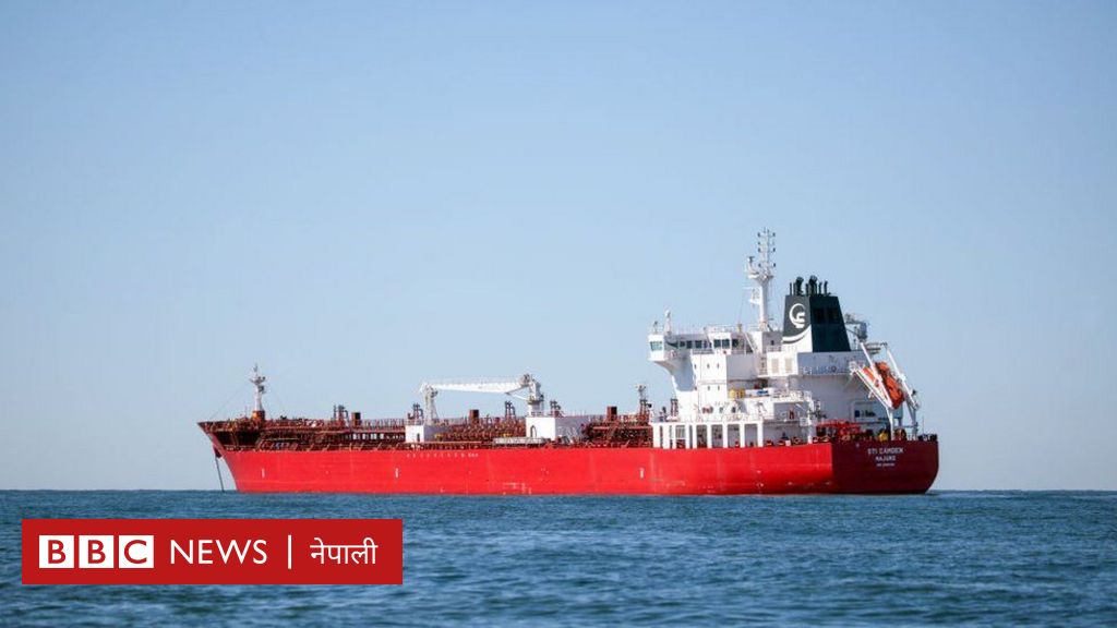 इरानले हिन्द महासागरमा एक तेल ट्याङ्करमाथि ड्रोन आक्रमण गरेको अमेरिकी भनाई